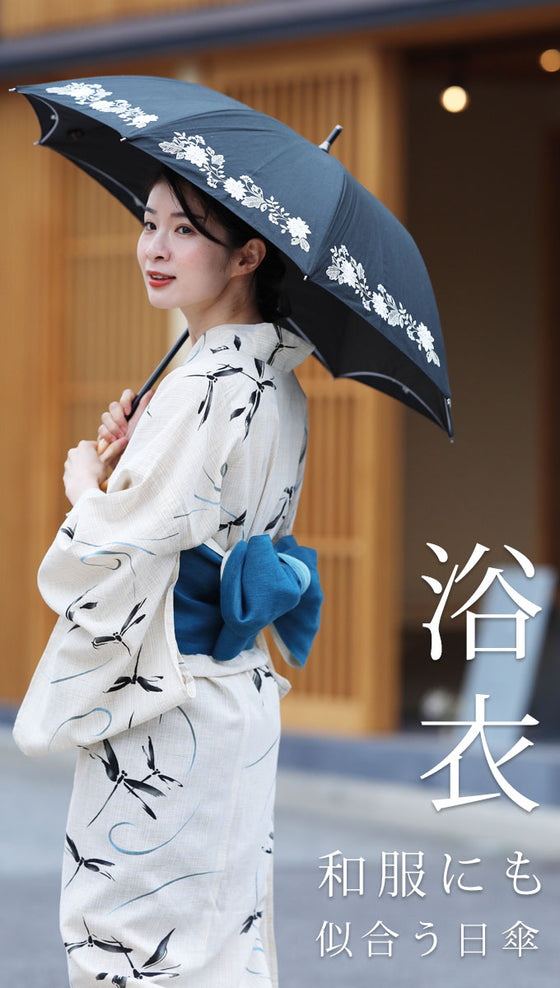 洋服にも浴衣にも合う 花刺繍日傘
