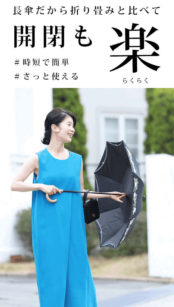 洋服にも浴衣にも合う 花刺繍日傘
