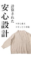 【セール商品返品交換不可】ぽっちゃりさんの埋もれた首復活！深Vニットトップス