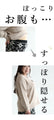 【セール商品返品交換不可】ぽっちゃりさんの埋もれた首復活！深Vニットトップス