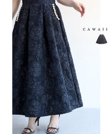  連なるパールが可愛い浮かぶ黒花ロングスカート