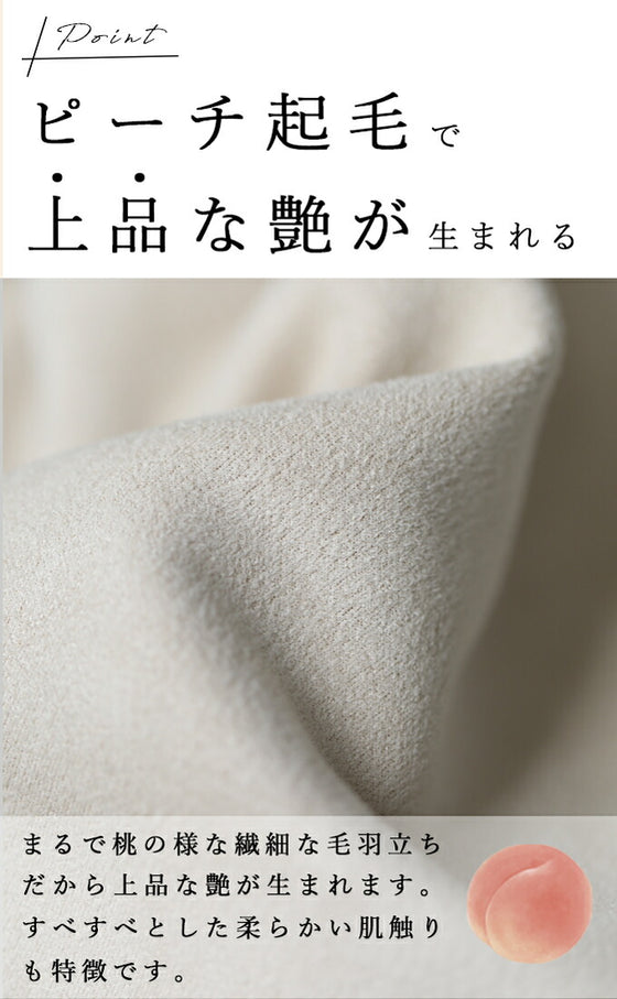 楽がバレない 美起毛パンツ