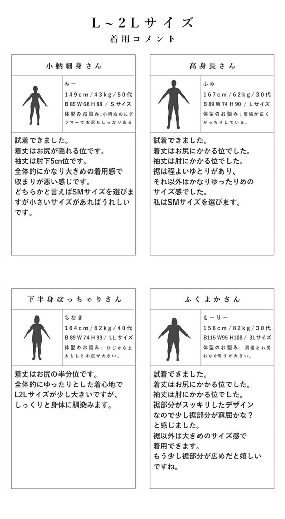【セール商品返品交換不可】ふっくら花つぼみ袖のドルマンブラウストップス