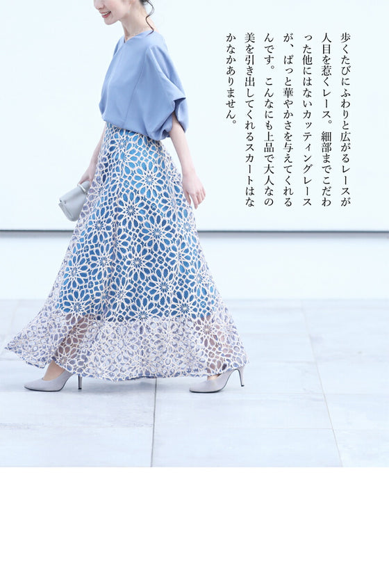 【セール商品返品交換不可】一目惚れカッティング花レースの爽やかスカート