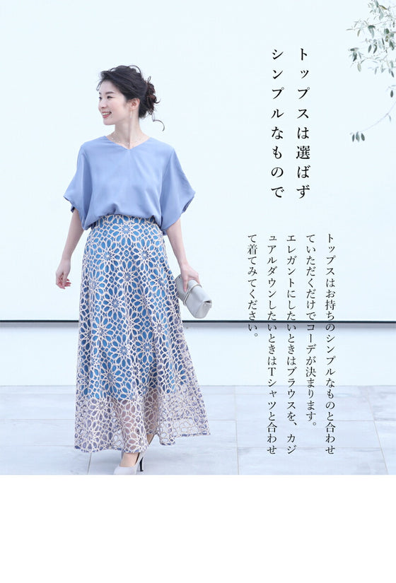 【セール商品返品交換不可】一目惚れカッティング花レースの爽やかスカート