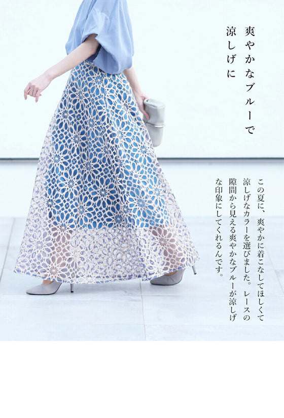 【セール商品返品交換不可】一目惚れカッティング花レースの爽やかスカート