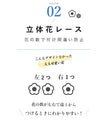 肩まで紫外線カット、花咲く超ロングアームカバー（UVカット率99.0％）