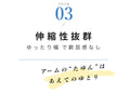 肩まで紫外線カット、花咲く超ロングアームカバー（UVカット率99.0％）