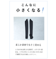肩まで紫外線カット、花咲く超ロングアームカバー（UVカット率99.0％）