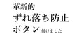 肩まで紫外線カット、花咲く超ロングアームカバー（UVカット率99.0％）