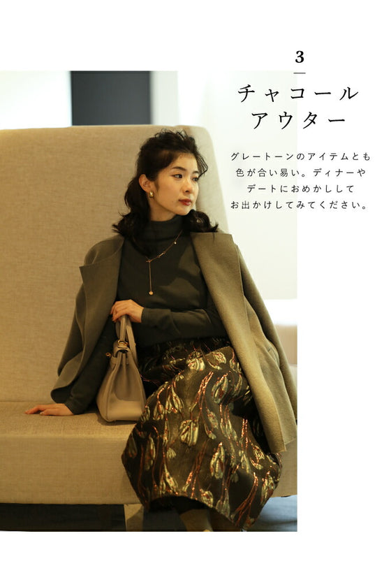 浮かび上がる木蓮の花 コクーンスカート