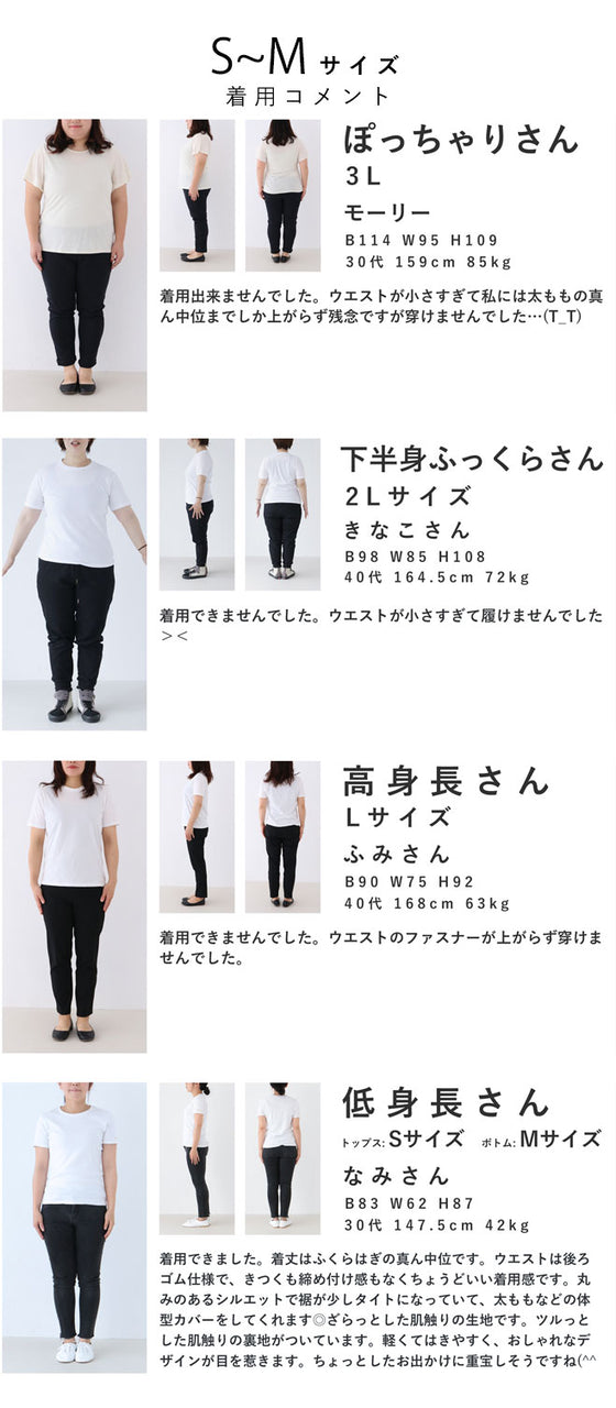 浮かび上がる木蓮の花 コクーンスカート