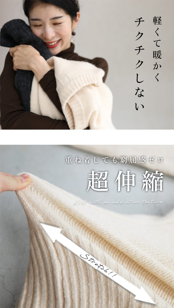 触ればやみつき ふわもちカーディガン