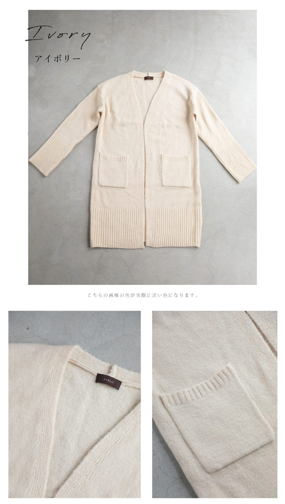 触ればやみつき ふわもちカーディガン