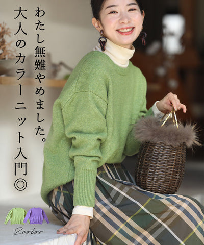 グリーン
