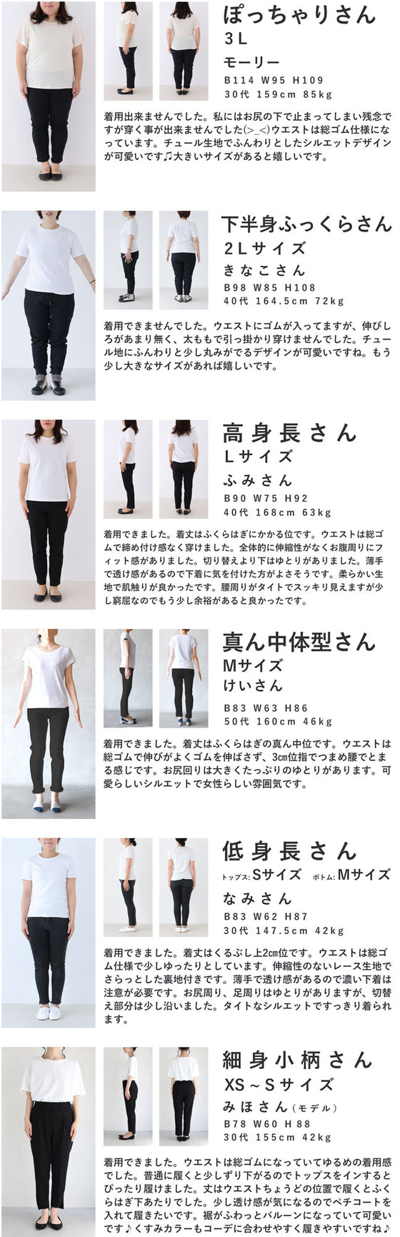 ふわっとバルーン裾のベールミディアムスカート