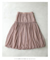 [Sale items cannot be returned or exchanged] Fluffy balloon hem veil medium skirt