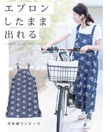  【セール商品返品交換不可】（S~L2L~3L対応）エプロンしたまま出れる。お洒落な花刺繍エプロンワンピース