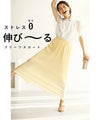 [Sale items cannot be returned or exchanged] Stress-free stretchy pleated skirt