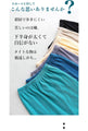 [Sale items cannot be returned or exchanged] Stress-free stretchy pleated skirt