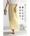 [Sale items cannot be returned or exchanged] Stress-free stretchy pleated skirt