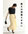 [Sale items cannot be returned or exchanged] Stress-free stretchy pleated skirt