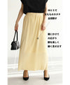 [Sale items cannot be returned or exchanged] Stress-free stretchy pleated skirt