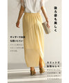 [Sale items cannot be returned or exchanged] Stress-free stretchy pleated skirt