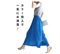 [Sale items cannot be returned or exchanged] Stress-free stretchy pleated skirt