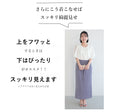 [Sale items cannot be returned or exchanged] Stress-free stretchy pleated skirt