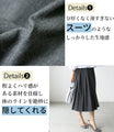 身長を選ばないベスト丈のサイドプリーツパンツ