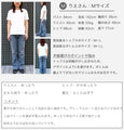 身長を選ばないベスト丈のサイドプリーツパンツ
