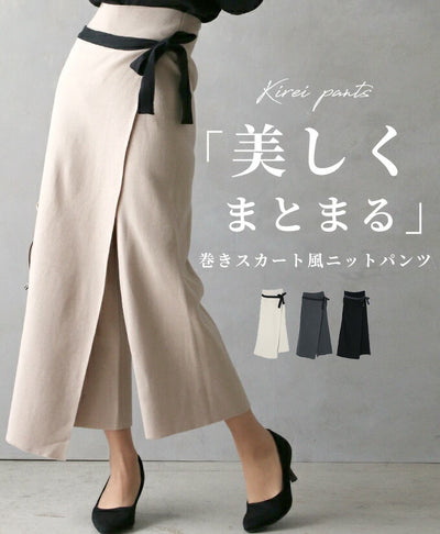 ベージュ