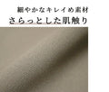 【セール商品返品交換不可】後ろ姿をお洒落見せ褒められプリーツパンツ