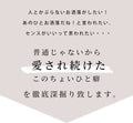 【セール商品返品交換不可】後ろ姿をお洒落見せ褒められプリーツパンツ