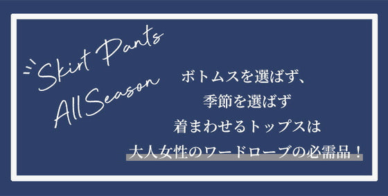 綺麗にまとまる。コンパクトジャケット