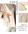 綺麗にまとまる。コンパクトジャケット