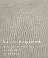 綺麗にまとまる。コンパクトジャケット