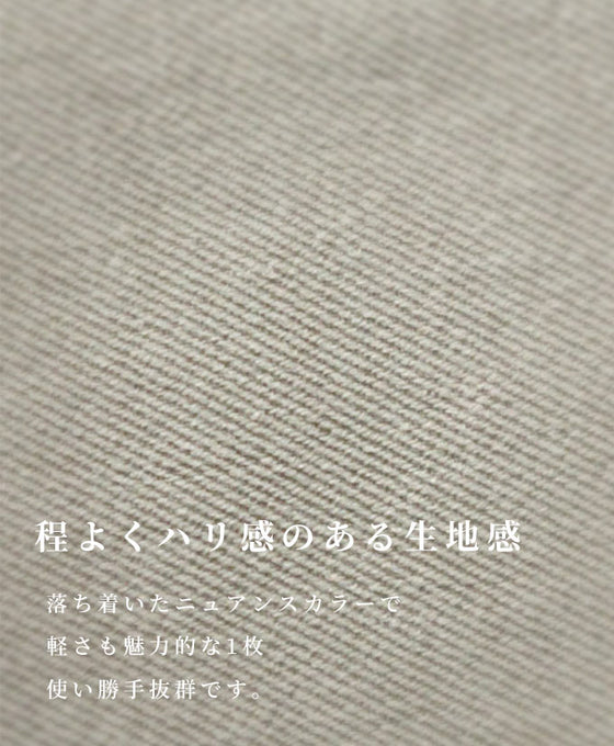 綺麗にまとまる。コンパクトジャケット