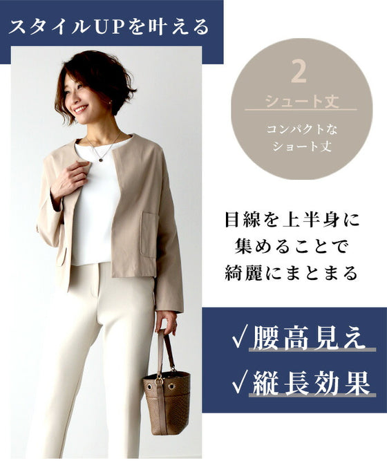 綺麗にまとまる。コンパクトジャケット