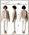 綺麗にまとまる。コンパクトジャケット