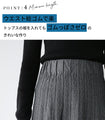 A beautiful knit skirt with an impressive raised pattern
