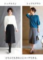 A beautiful knit skirt with an impressive raised pattern