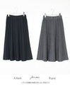 A beautiful knit skirt with an impressive raised pattern