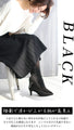 A beautiful knit skirt with an impressive raised pattern
