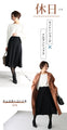 A beautiful knit skirt with an impressive raised pattern