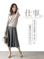 A beautiful knit skirt with an impressive raised pattern