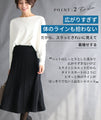 A beautiful knit skirt with an impressive raised pattern