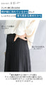 A beautiful knit skirt with an impressive raised pattern