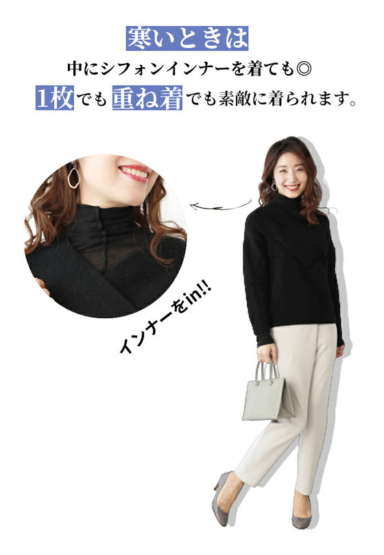 【セール商品返品交換不可】デコルテ美人で女性らしいカシュクール風ニット